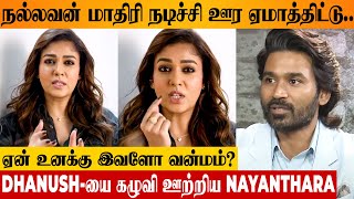 Nayanthara Angry Reply 😡 To Dhanush's 10 Crore Demand | Netflix Documentry | Naanum Rowdy Dhaan