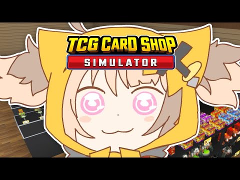 【TCG CARD SHOP SIMULATOR】BUY FROM MY STORE! NOW! NOW NOW! NOW! NOW! BUY NOW! NOW! RIGHT NOW!