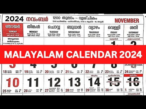 Malayalam Calendar 2024 November | November 2024 Malayalam Calendar | November 2024 Calendar