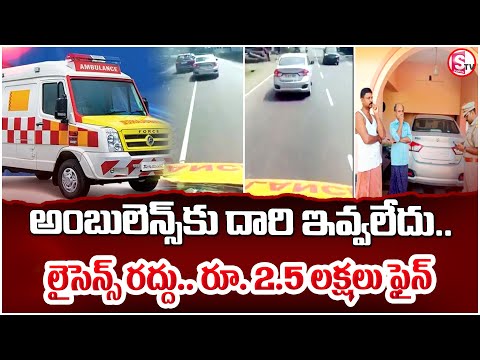 Latest Updates Telugu : కారు డ్రైవర్  తిక్క కుదిర్చిన పోలీసులు | @sumantvwarangal981