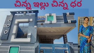 Independent house#2bhk #138 sqry ,Sangareddy#65 lakhs only, cont no:9505258222