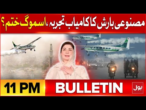 Smog In Lahore | Bulletin At 11 PM | Successful Experience Of Artificial Rain In Punjab | BOL News