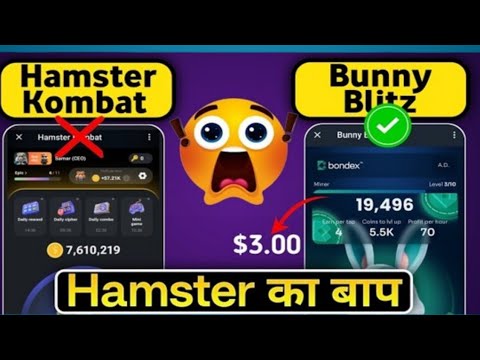 Hamster | bunny Blitz New Tap to Earn Airdrop | Hamster Kombat New Update 2024 | Tap to Earn