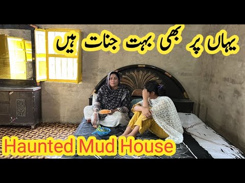 Yahan Par Jinnat Han | Mud House Life Pakistan | Pakistani family vlog|