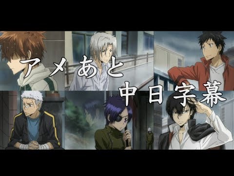 【家庭教師Reborn!】アメあと 【中日字幕】