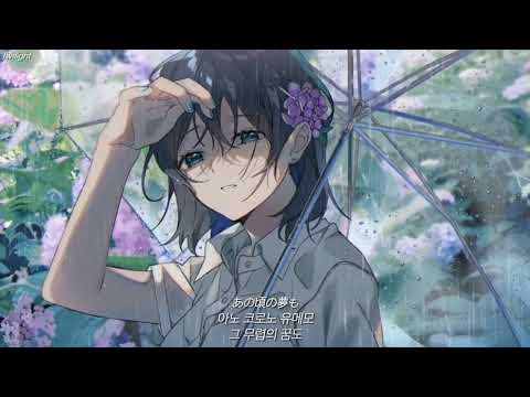 🌧 챠타 ( 茶太 ) - Rain | 한글번역 | Jpop