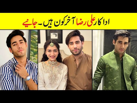 Pakistani Actor Ali Raza Biography | Age | Height | Education | Family | Wife Brother | Dramas