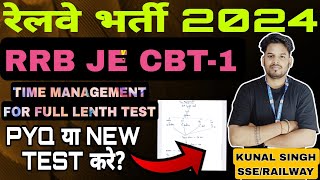 RRB JE CBT-1/LAST MONTH STRATEGY/TIME MANAGEMENT FOR TEST/PYQ or NEW TEST #rrbje #education #railway