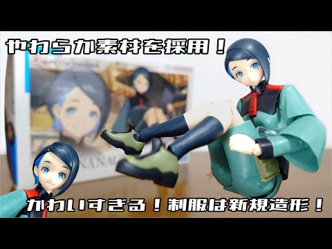 (Using unexpectedly soft material!?) Figure-rise Standard Nika Nanaura Review