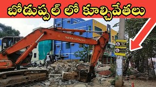 Water Tank Demolition In Boduppal | Hyderabad Developments