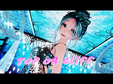 ≡MMD≡ Hatsune Miku - Top or cliff [4KUHD60FPS]