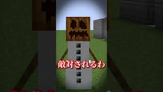 クリーパーの秘密 #ゆっくり実況  #マイクラ