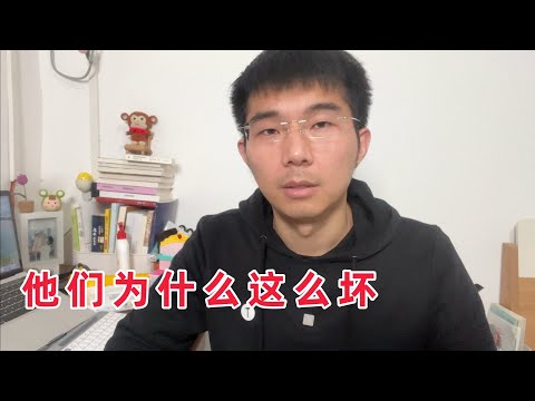 我也没想到某些人会坏到这个程度......