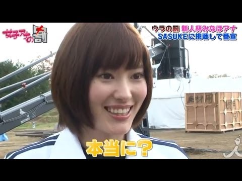 "ウラの罰"執行！！～ゴルフ対決編【女子アナの罰】