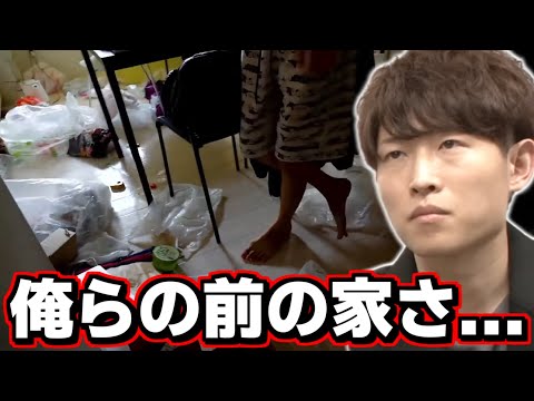 山へ移住する前に暮らしていた『汚部屋』衝撃の後日談【ささぼー切り抜き】