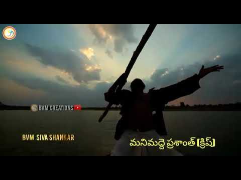 నువ్వొ రాయి నేనొ శిల్పి Full Song.....Charan Arjun