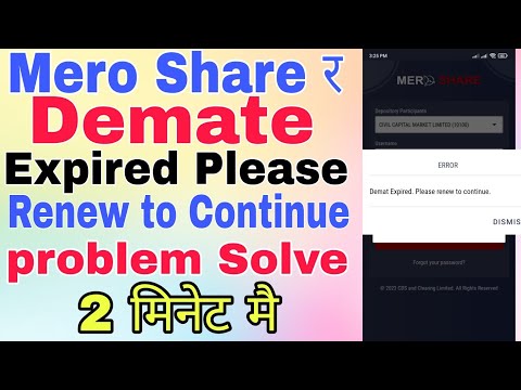 Mero Share And Demate Expired Please Renew to Continue Problem Slove |How To Renew Expired Meroshare