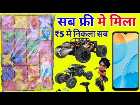 Latest New Collection Surprise Box , Aaj To Mazaa Aa Gya,Free Mobile Inside, Magic Review