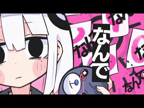 【MV】デジャヴ／まふまふ