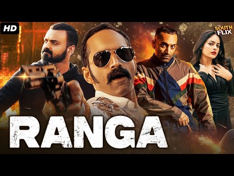 Fahadh Faasil's Ranga South Blockbuster Full Hindi Dubbed Movie | Fahadh Faasil, Divya Prabha