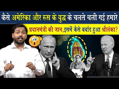 कैसे रूस और अमेरिका की वजह से चली गई हमारे प्रधानमंत्री की जान?