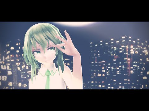 【MMD】Tda式改変GUMIで『Machine Gun』