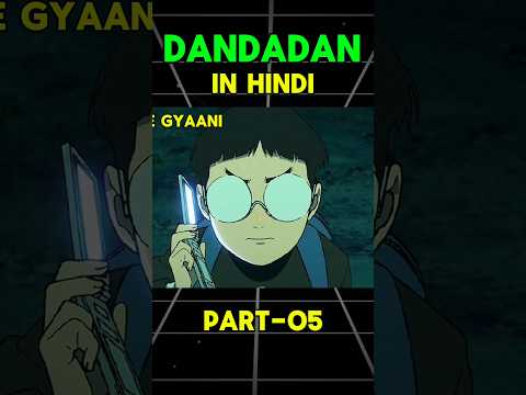 Dandadan Explained in Hindi Part-05 #shorts  #dandadanhindi #dandadan #animeseriesinhindi