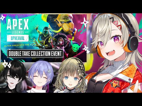 【 APEX 】APEXが4人でできる...！？【 ぶいすぽっ！ / 小森めと 】