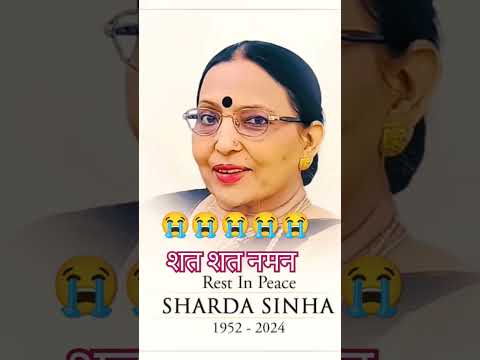 😭 #Sharda_sinha 🙏 #छठ_पूजा_2024 #reels #news #bhojpuri #मैथिली #bhakti #latest_news #अंशुमन_सिन्हा