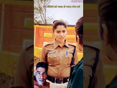 यातायात नियम का पालन करे🚨💯😲| Salute Police ❤️| brand Katariya26 #youtubeshorts #police #indianpolice