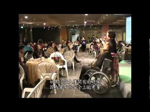 2011 1 8論壇2小時版9/9