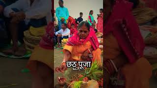 Chhath Puja 2024: छठ महापर्व पर घाट पर