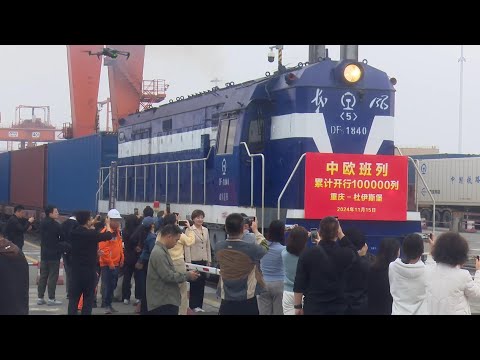 GLOBALink | China-Europe freight train service hits 100,000 trips