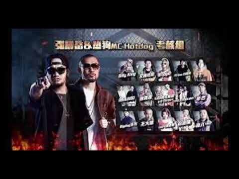 《中國有嘻哈》Freestyle「Superstar」熱狗張震嶽考核組命題freestyle全員完整版