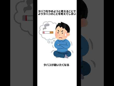 実は名前がある現象⑦#雑学 #豆知識 #雑学豆知識