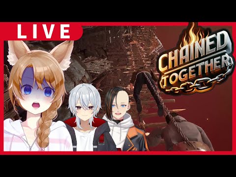 【 chained together 】鎖で繋がれた男達で頂上へ目指せ！３人コラボ♪【 vtuber 】