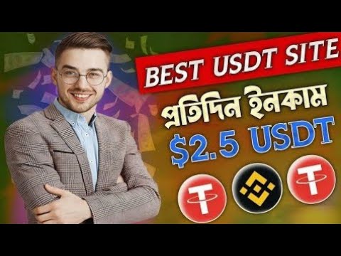 2024 New Dollar Earning Site | 500USDT Free Withdraw Proof | Best Free Usdt Mining Website In 2024