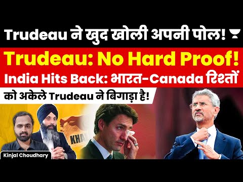 Trudeau Admits No Evidence Given To India! India Blames Trudeau For Spoiling Relations! Kinjal