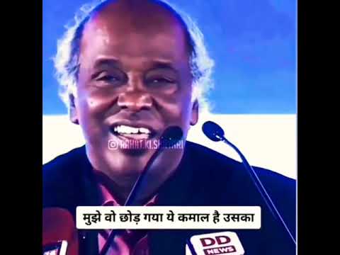 Rahat Indori motivation || Motivation Video #motivation #shorts