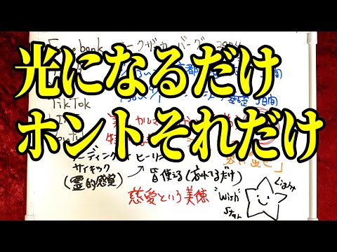 「サイキックすごい」という病😷(07/15/24)