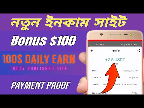 Best usdt income Site, Earn Daily $2.7 usdt, latest Shopping Mall Income Site