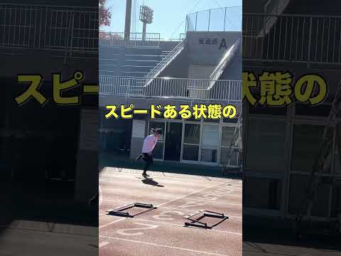 【陸上TR】起き上がりかけの加速