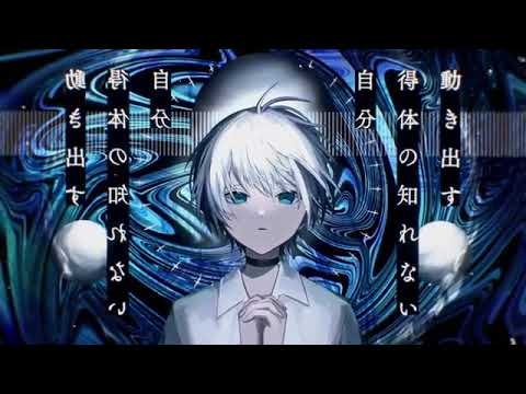 朽ちた神 / Rotten God - xea mv reupload 歌ってみた 再アップロード