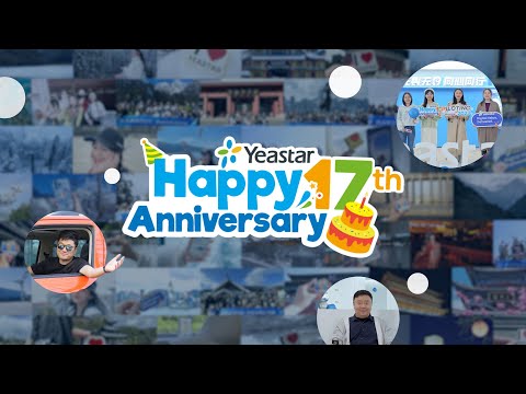 Jason's Travel Vlog + Celebrating Yeastar's 17th Anniversary