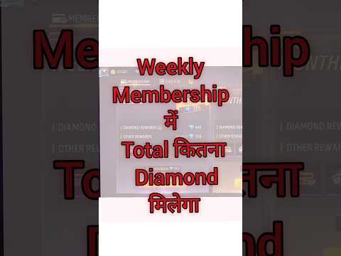 Weekly Membership mein Total Kitna Diamond Milega | Free Fire weekly membership #shorts #viral