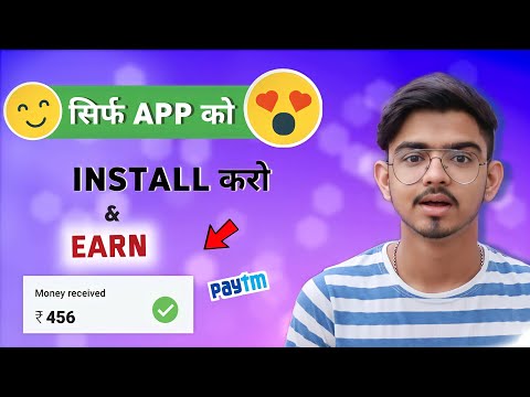 🤑2022 BEST SELF EARNING APP | EARN DAILY FREE PAYTM CASH WITHOUT INVESTMENT || NEW EARNING APP TODAY