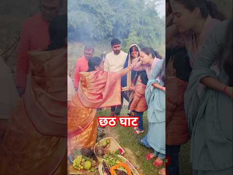 Suna chhath Mai mor vinitiya ho Asiya Puran Hoee. Jai Chhathi Maiya. Bihar Jharkhand ka mahan parv.