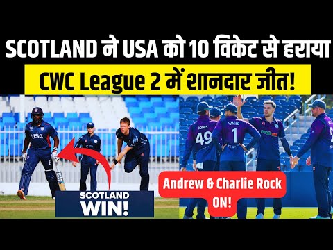 Scotland’s Dominating 10-Wicket Victory Over USA | ICC Cricket World Cup League 2 Highlights!