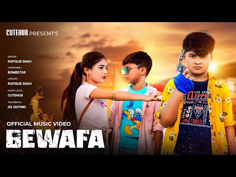 Bewafa (Official Video) | Heart Touching Love Story | Latest Hindi Song 2023 | Rohit & Riya @Cutehub