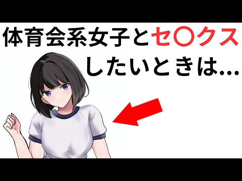 【雑学まとめ】9割の人が知らない【面白い雑学】 #雑学